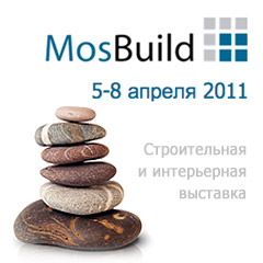 MosBuild 2011 - строительство, интерьеры, отделочные материалы