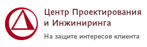 Проектирование, обследование зданий, строительная экспертиза