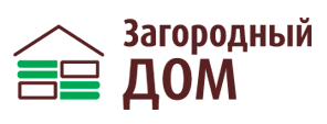 Загородный дом - новое в жилищном строительстве