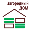 Загородный дом - выставка деревянных домов, инженерных систем и отделочных материалов