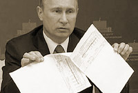 Путин про тарифы жкх